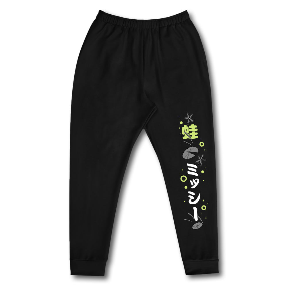 Froggyhoppins Streetwear Sweatpants