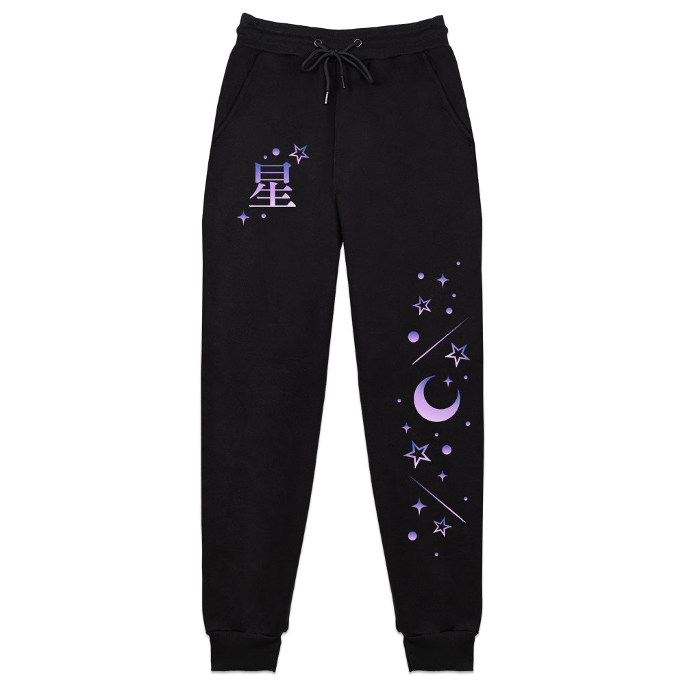 StellaKosmistr Reclamation Silhouette Sweatpants