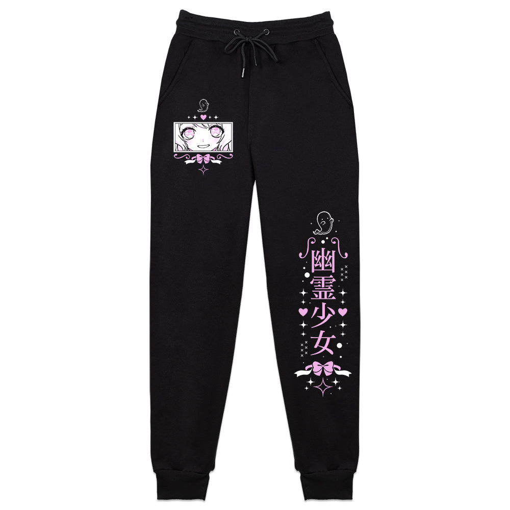 PoeTheGhostGirl Spooky Sweatpants