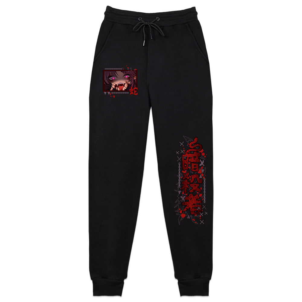 Goodnight Snek Kill the Past Sweatpants – UwU Market