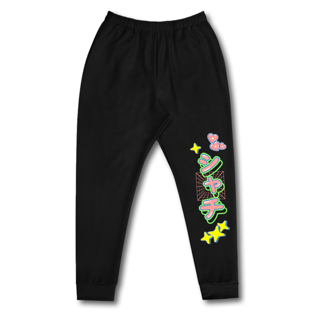 Killah Orki Funky Sweatpants