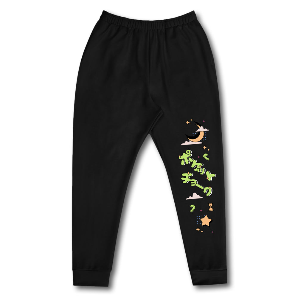Pocketchalk Lazy Nights Sweatpants