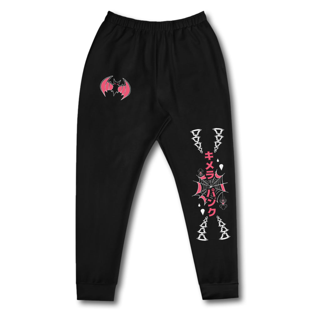 Lunaria Trapped Sweatpants
