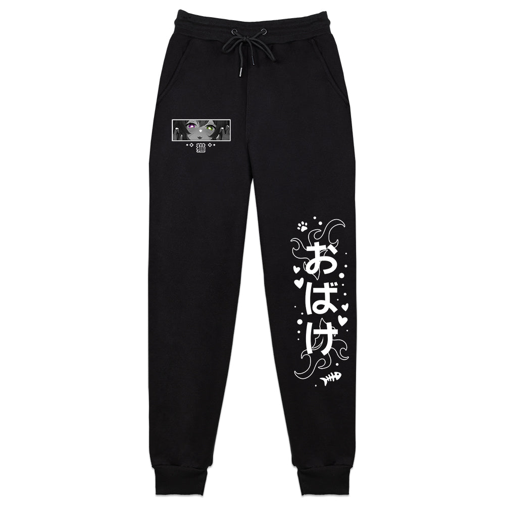Aprillynne Noir Sweatpants
