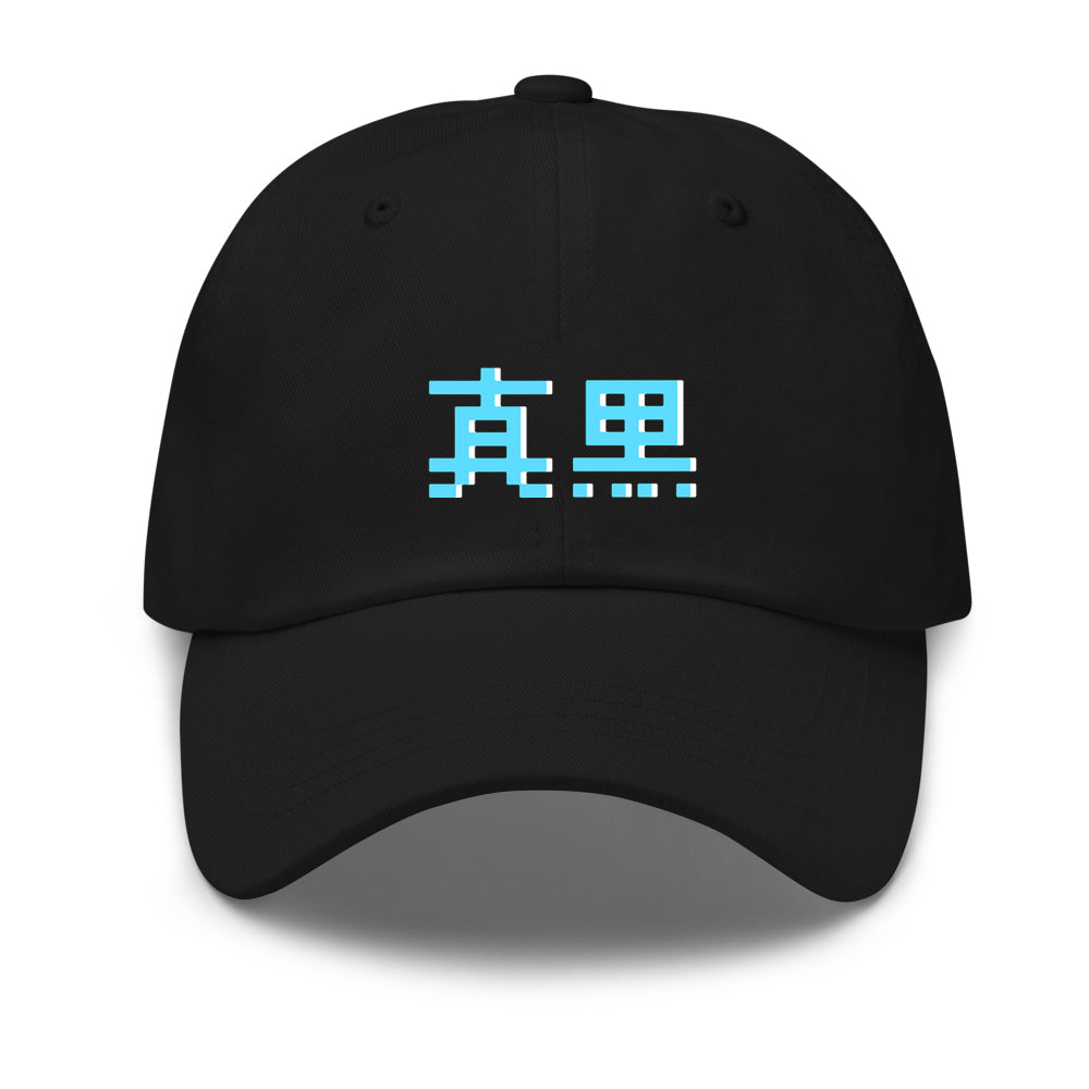 Sayu Sincronisity Hat