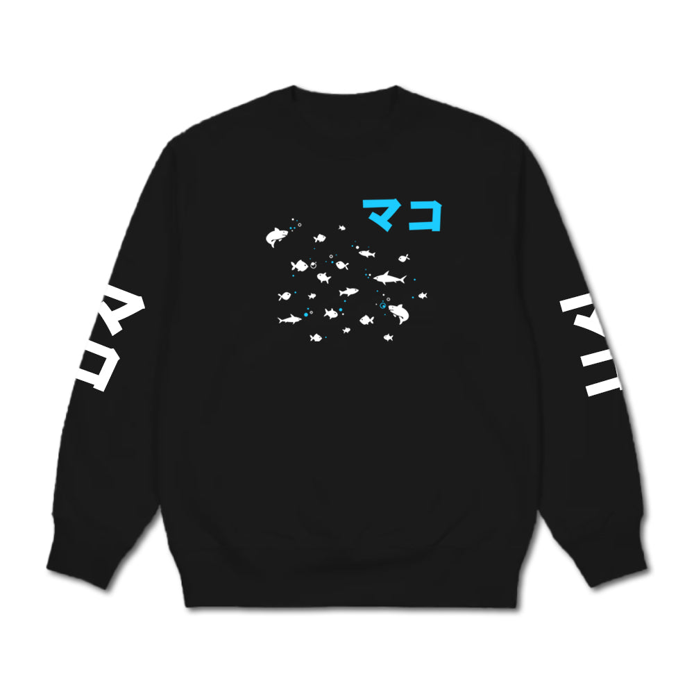 Mako School of Fish Crewneck