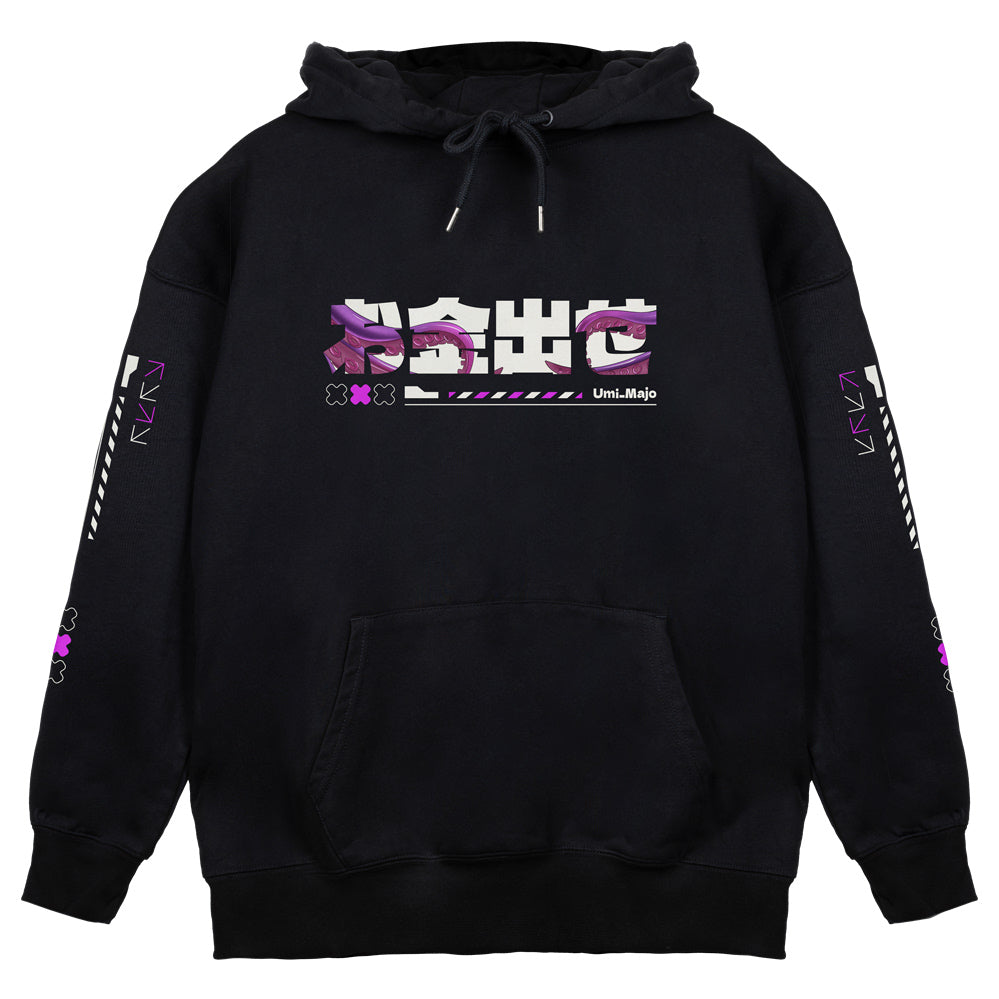 Umi Majo "Use Caution" Hoodie