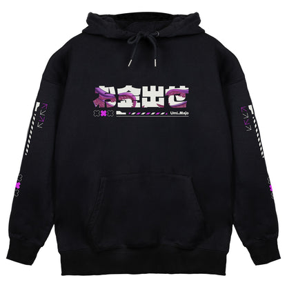 Umi Majo "Use Caution" Hoodie