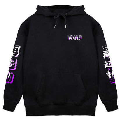 YokaSiri Recharge Hoodie