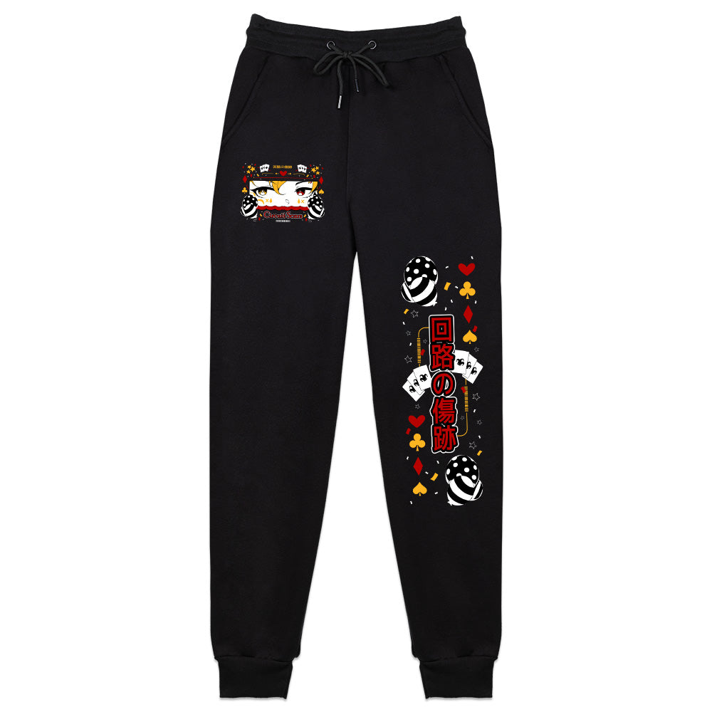 CircuitScars Sweatpants