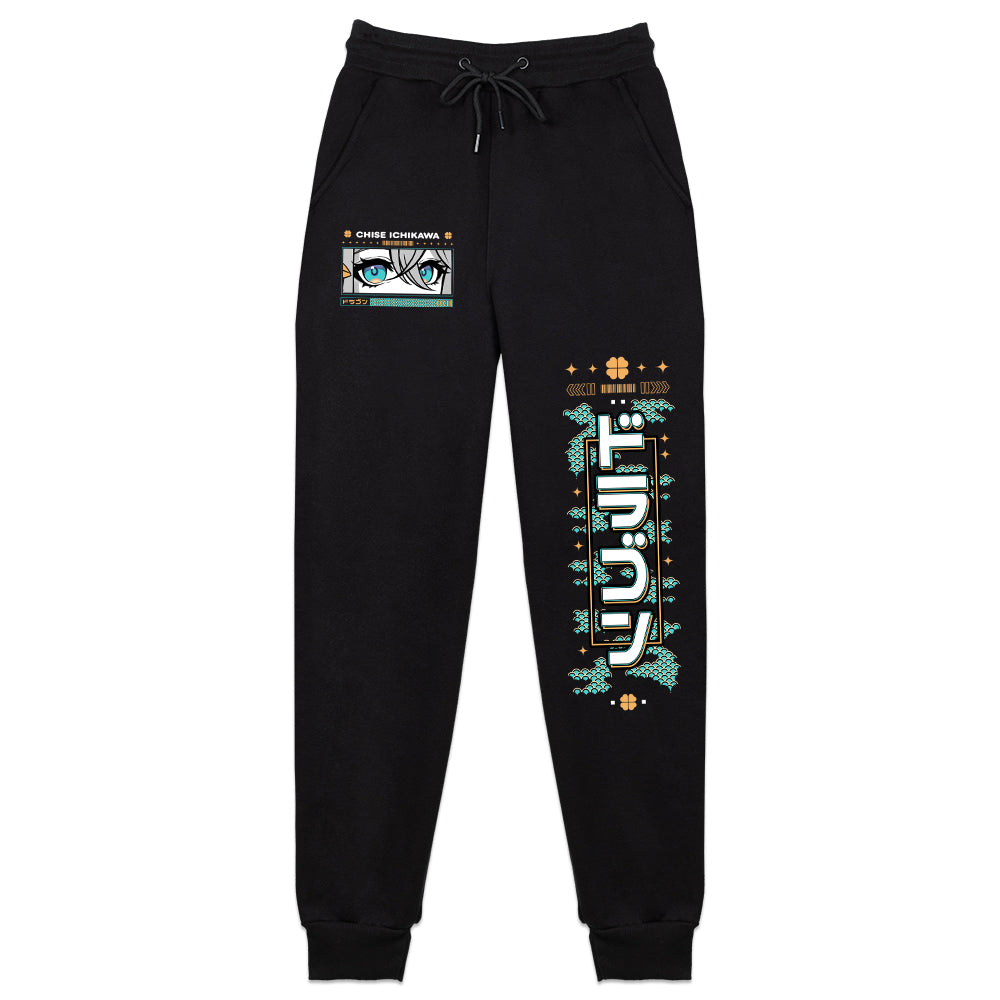 Chise Ichikawa Lucky Dragon Sweatpants
