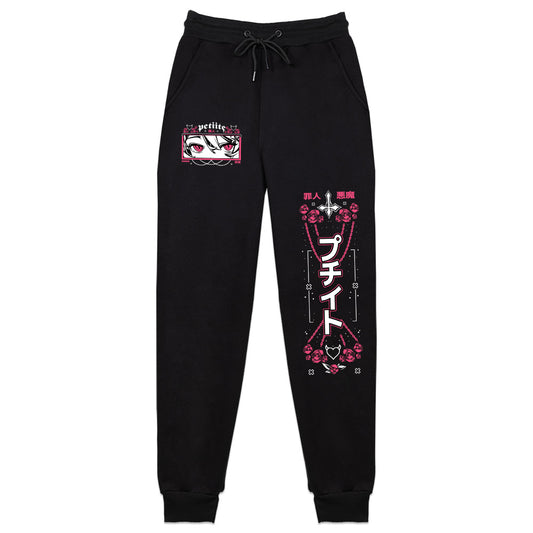PetiiteVT Demon Sweatpants