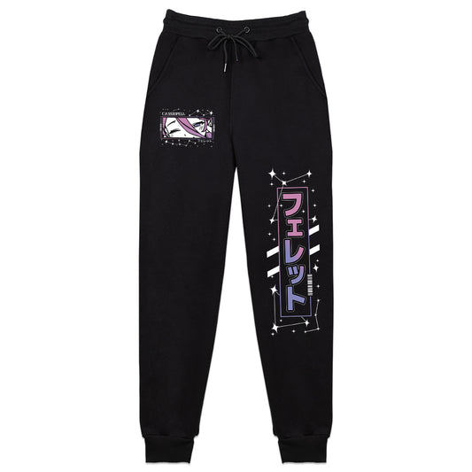 Cassiuwupeia Constellation Sweatpants