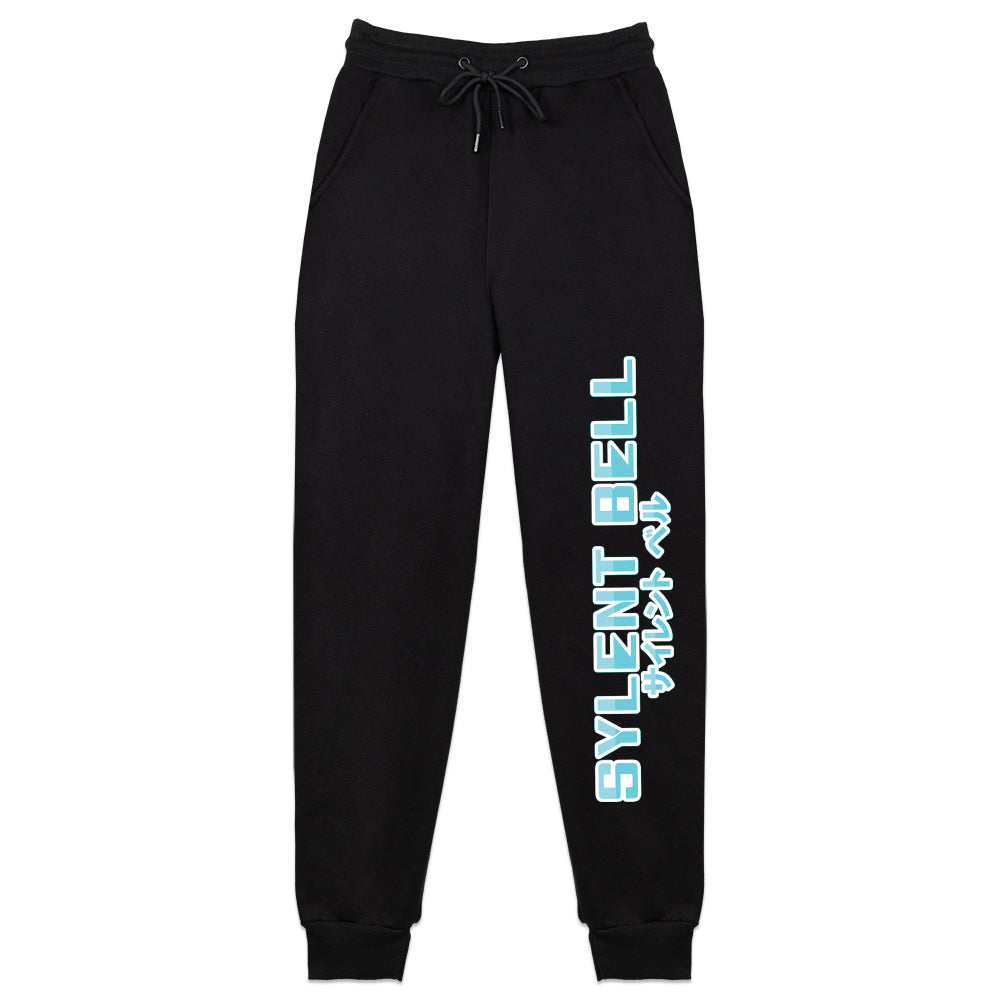 SylentBell Logo Sweatpants