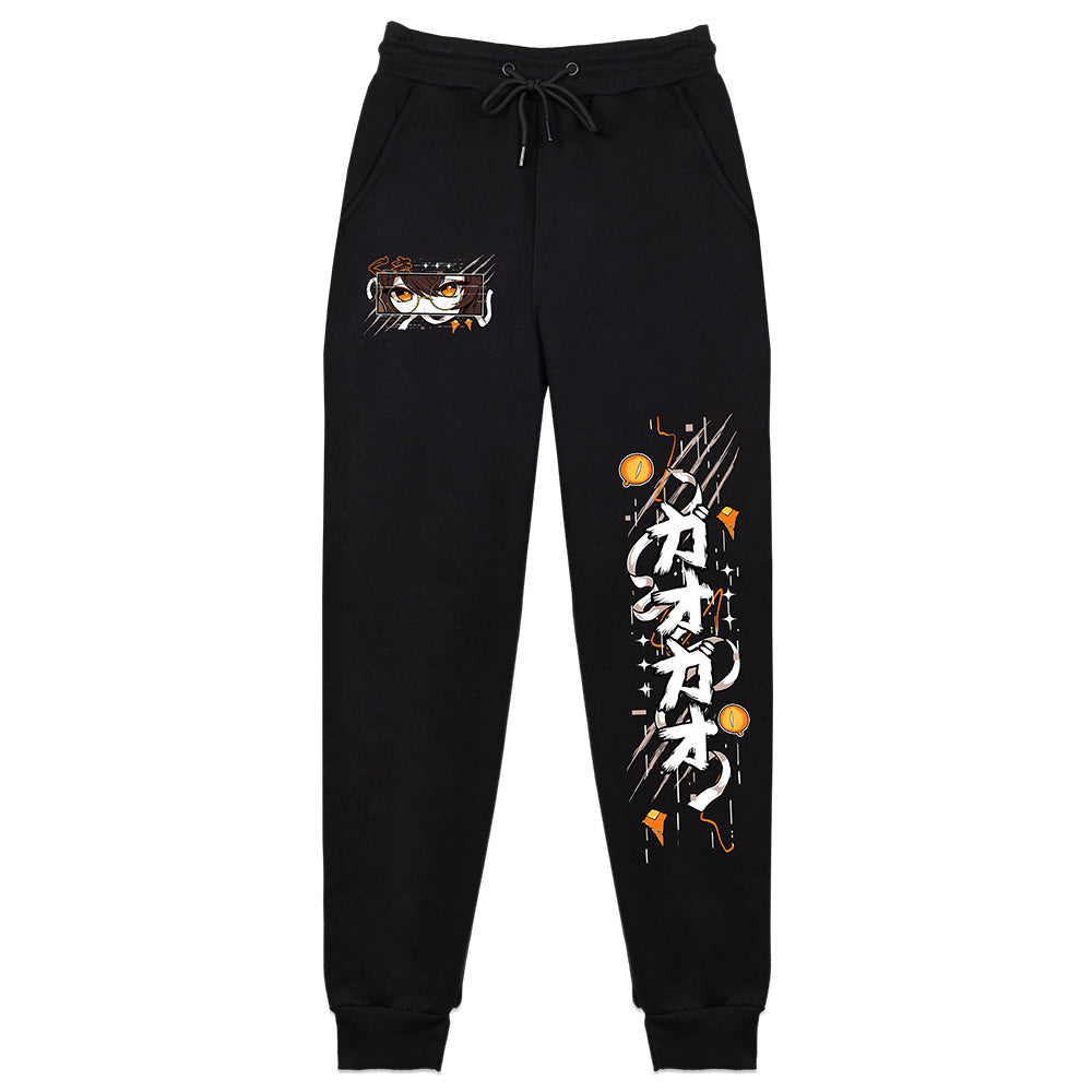 Rae Chuu Claw Sweatpants