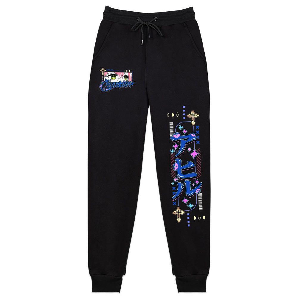 Celestium 'I Met Jesus on Minecraft' Sweatpants
