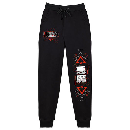 DatShadowWolf 'Howling Night' Sweatpants