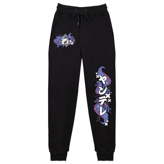 yanderegg Yandere Tentacles Sweatpants