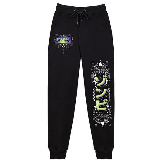 Pixi_meat "Cute But Undead" Sweatpants