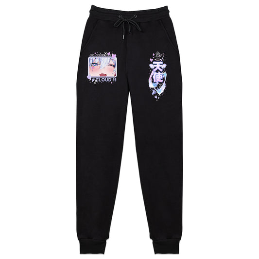 SofiaLovingly 'Cloud 11' Sweatpants