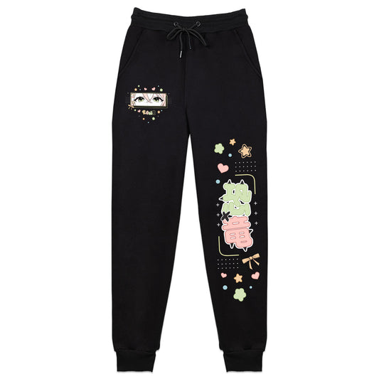 Saura Rawr Sweatpants