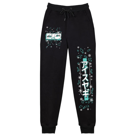 AlexaVR "Comfy Goat" Sweatpants