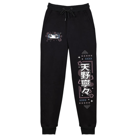 Nene Amano Angelic Sweatpants