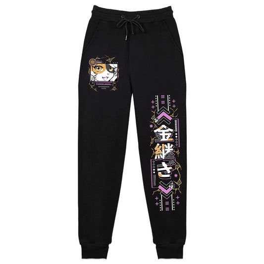 Purrcelaindoll Sweatpants