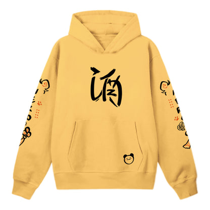 lNeroTV Panda Hoodie (Yellow)