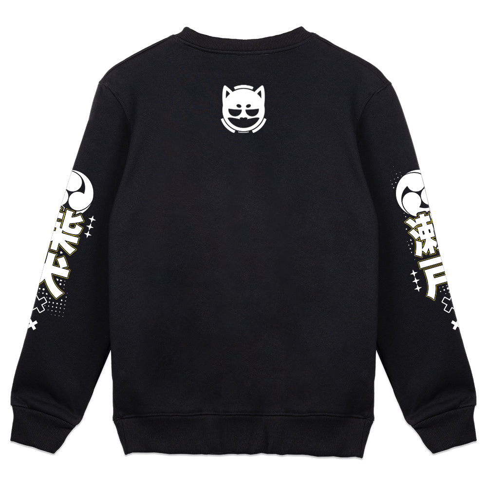 ShibaSeto "Burger" Black Crewneck