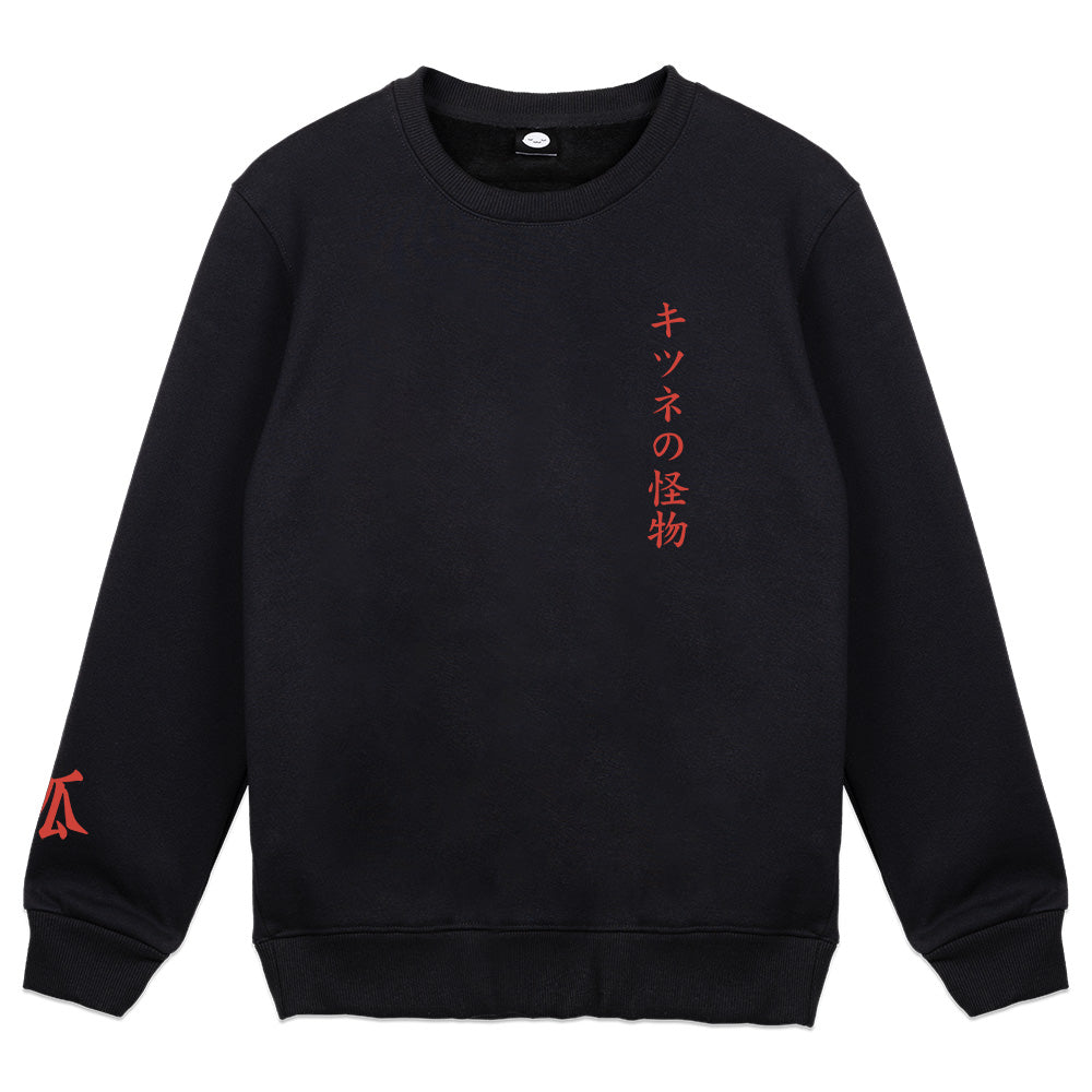 Mikestrosity Monstrosity Crewneck