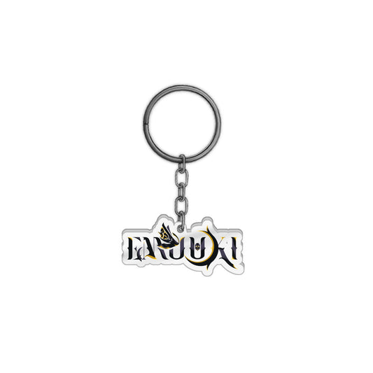 Emuuki_ Logo Keychain