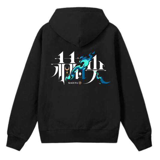 Kaguya Kuu Hoodie