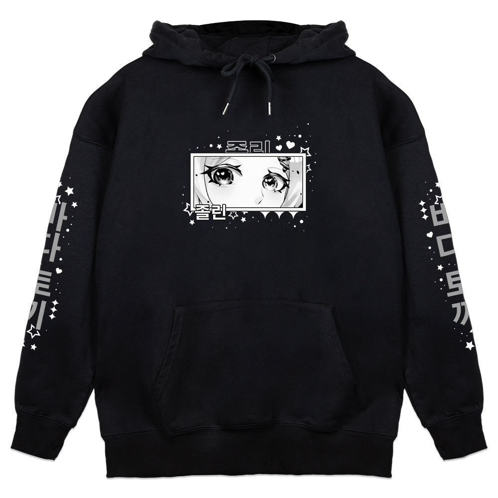 NiamhVT 'Thighs!' Hoodie