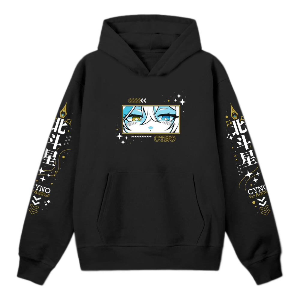 Cynosurae North Star Hoodie