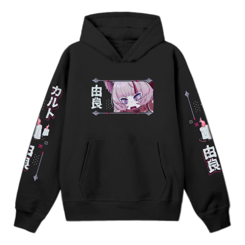 Yuracye Not a Cult Hoodie – UwU Market
