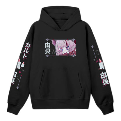 Yuracye Not a Cult Hoodie