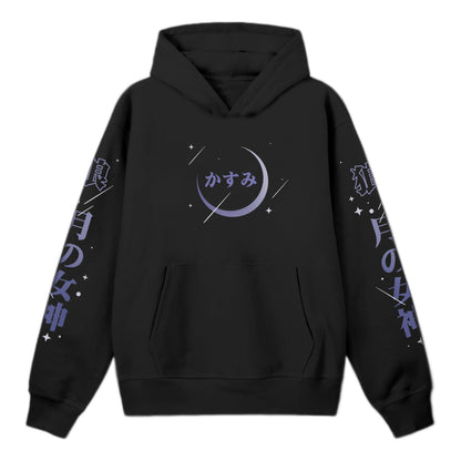 KasumiOkamiVT Silhouette Hoodie