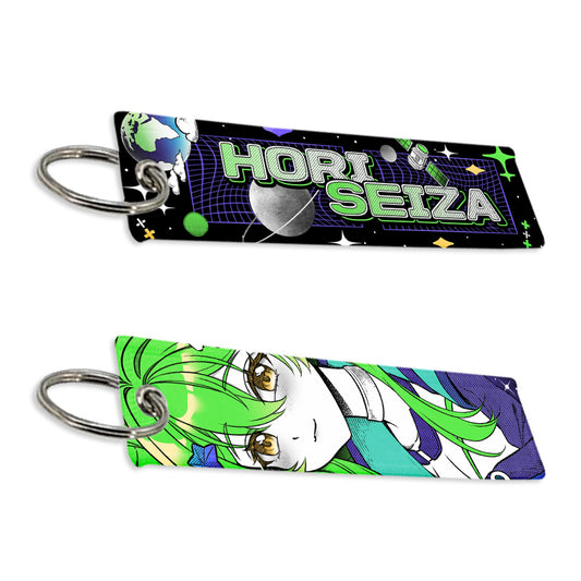 Hori Seiza "Green Space" Jet Tag