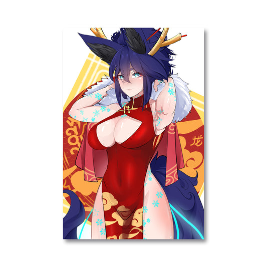 Liizu "Lunar New Year"  Poster