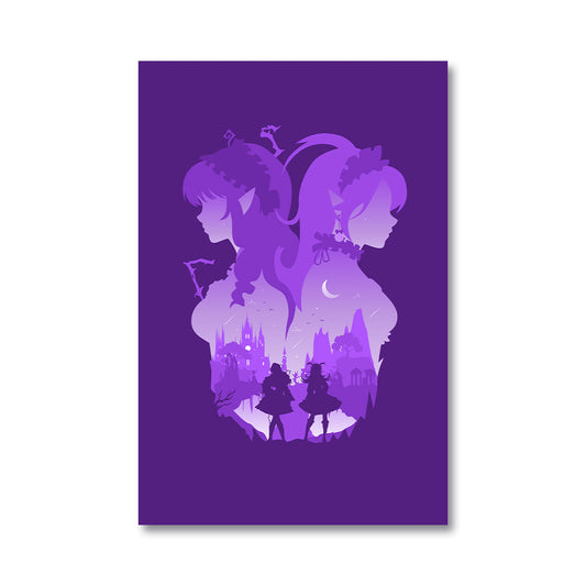 ambrosiabites Silhouette Poster