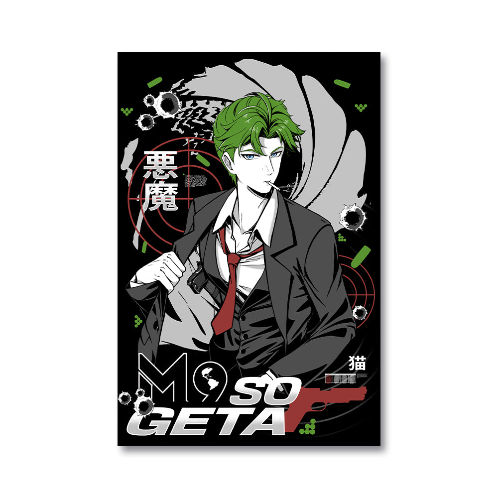 Sogeta_ Poster