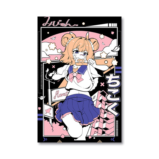 mipyun "Late!" Poster