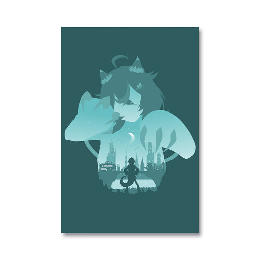 NimyNom Silhouette Poster