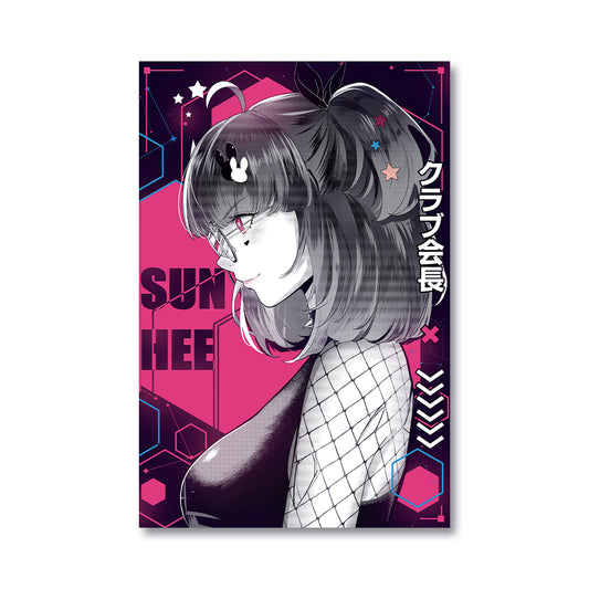 Sunhee Future Ruler Poster