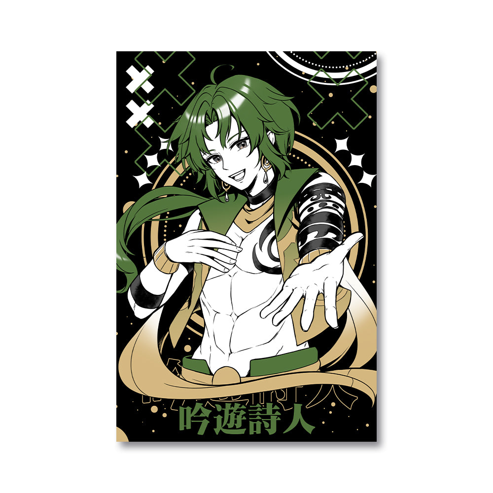 RivertheBard Songweaver Poster