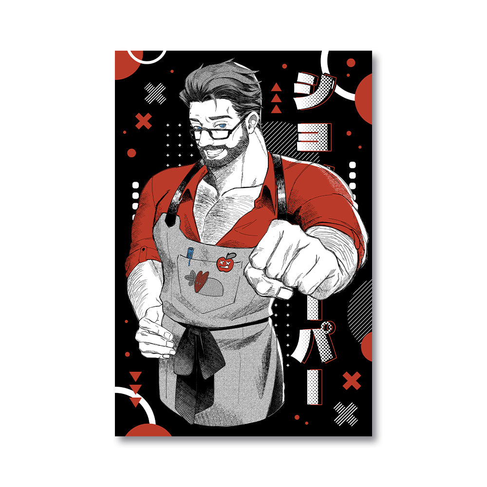 Janken Pomme Shopkeeper Poster