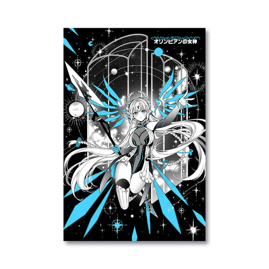 NovellusDea Cyber Goddess Poster