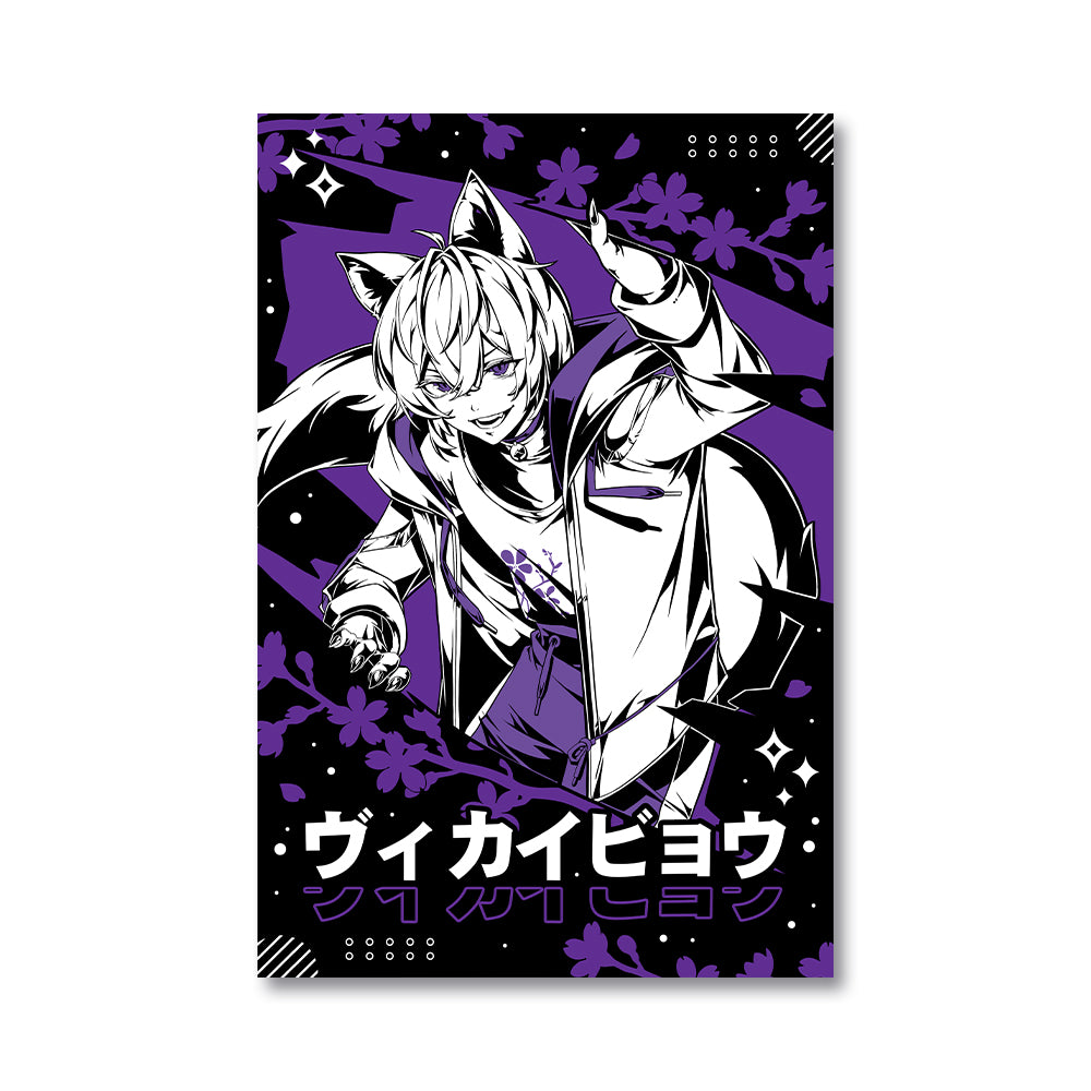 Vee Kaibyō "Phantom Cat" Poster