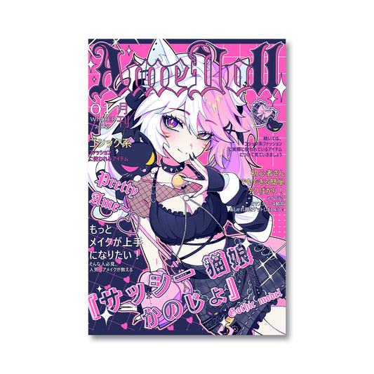 Amedoll Cover Girl Poster